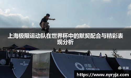 必一运动