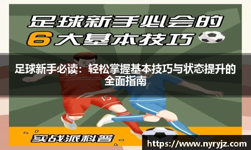 必一体育