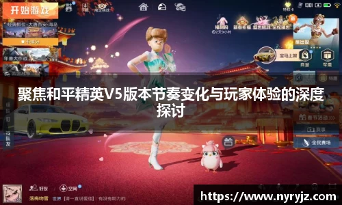 必一运动