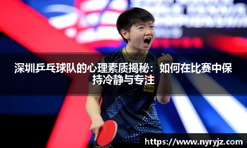 必一运动