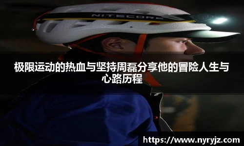 必一体育