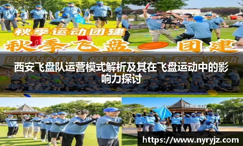 必一运动