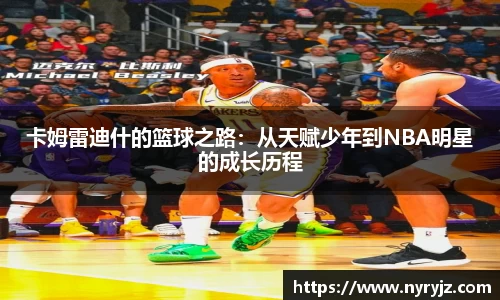 b-sports
