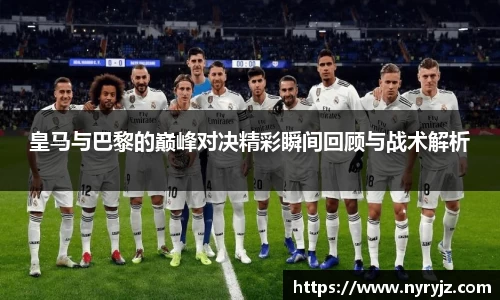 必一运动