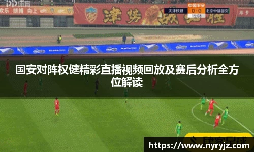 必一运动
