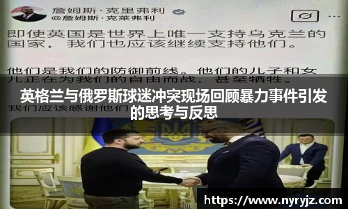 必一运动