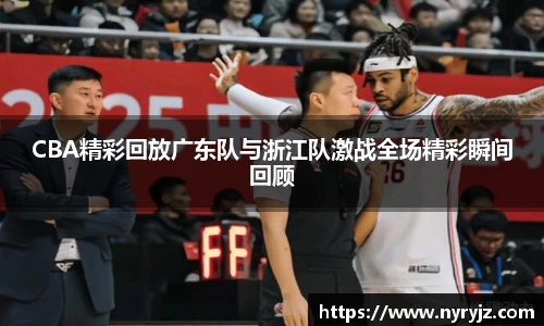 必一运动