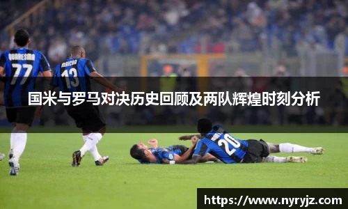 必一运动