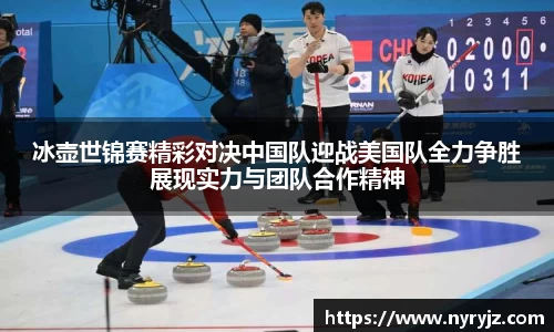 必一运动
