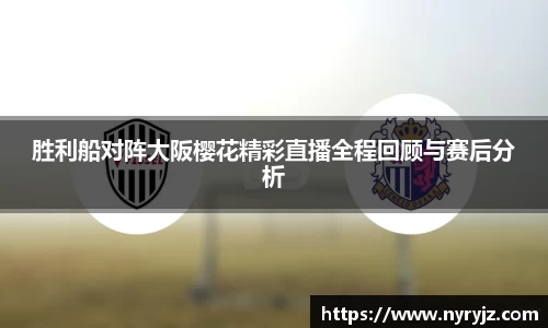 必一运动
