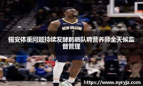 必一体育