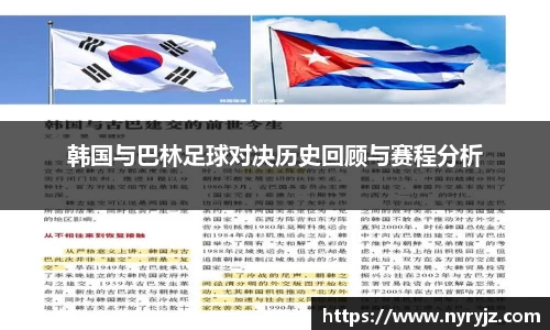 必一运动官方网站