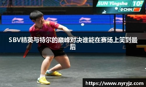必一体育