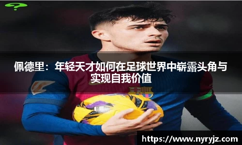 必一运动官方网站