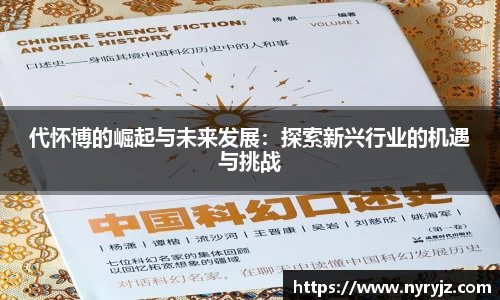 必一运动官方网站