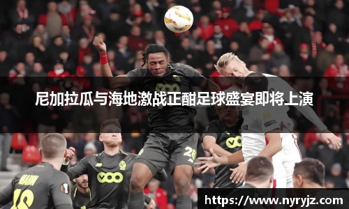 必一体育