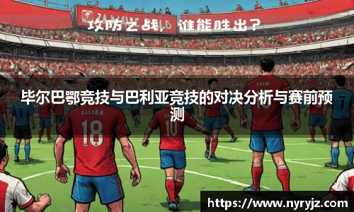 必一体育