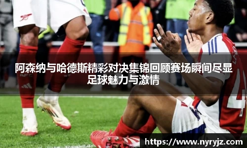 必一运动