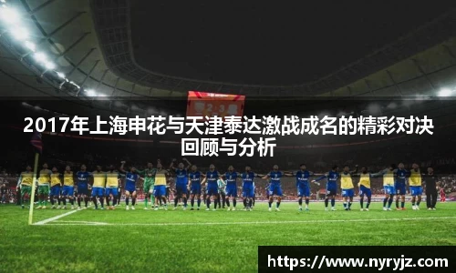 必一运动