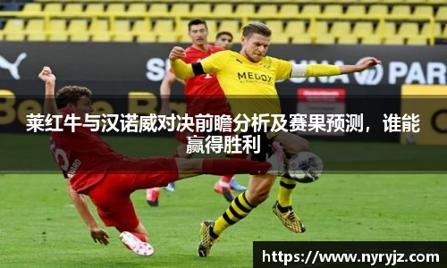 必一运动