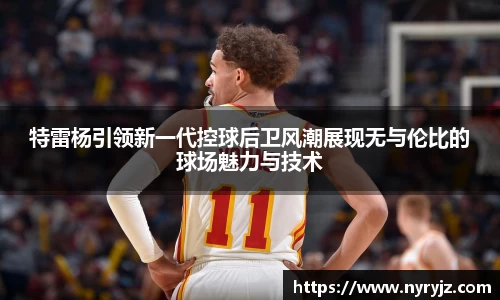 必一运动