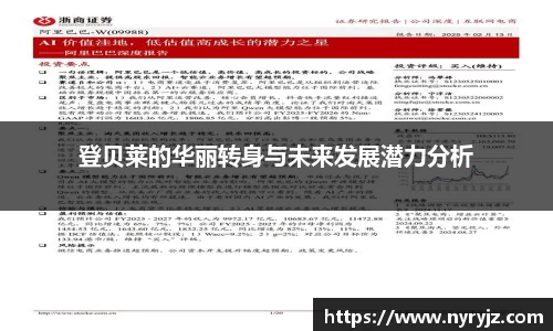 必一运动官方网站