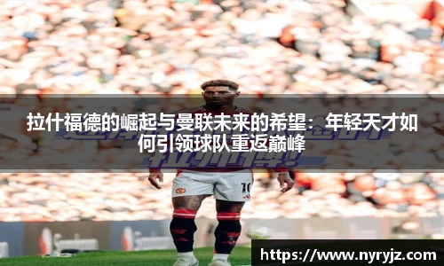 必一运动