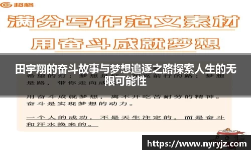 必一体育