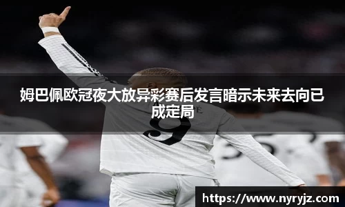必一体育