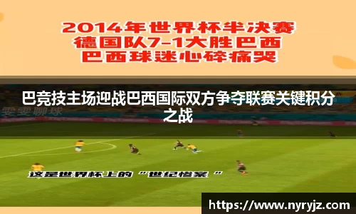必一运动